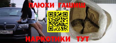 бутик Кингисепп