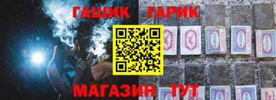 гидра Кинель