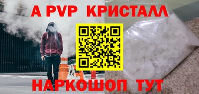 гидра Кинель