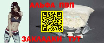гидра Кинель