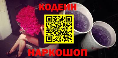 бутик Кингисепп
