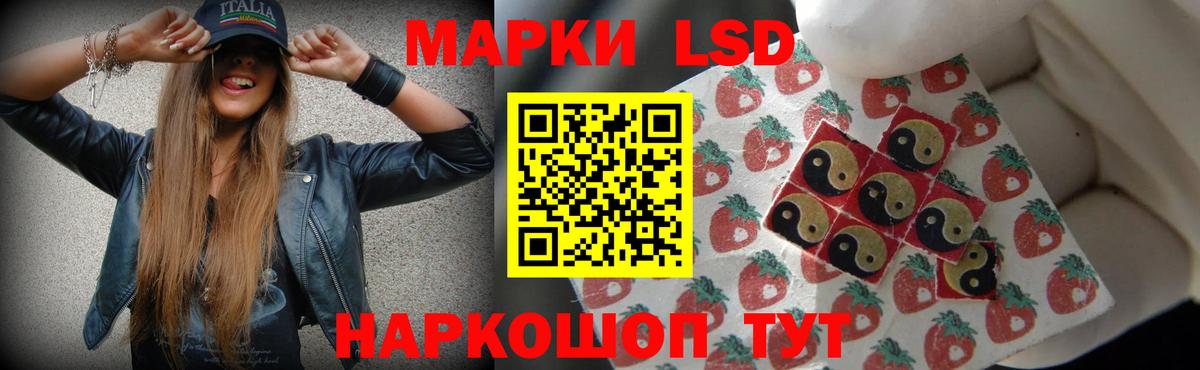 ОМГ ОМГ как войти  LSD-25 экстази ecstasy  ЛСД экстази кислота  Вход с VPN  Майский  Лсд 25 экстази 