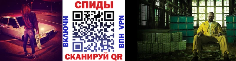 Метамфетамин мет  где купить наркоту  Майский 