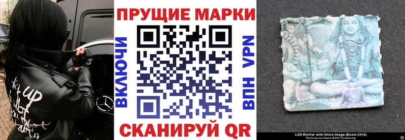 Наркотические марки 1,8мг  Майский 
