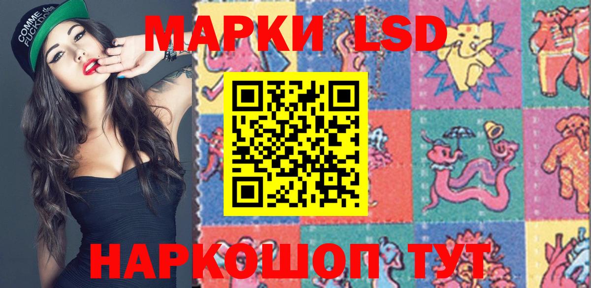 Марки 25I-NBOMe 1,5мг  Марки 25I-NBOMe  Майский  Вход с VPN 