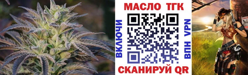купить   Майский  ТГК жижа 
