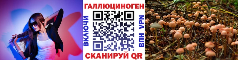 купить закладку Майский Галлюциногенные грибы мухоморы