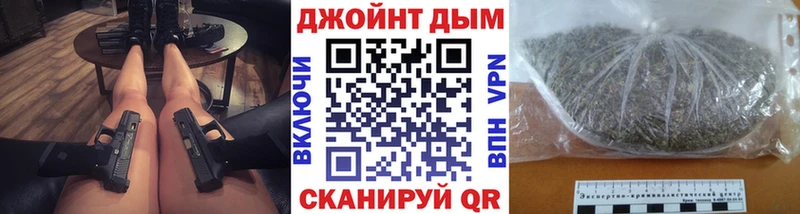 Каннабис сатива  где продают   Майский 