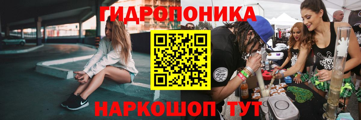 Гашиш Майский