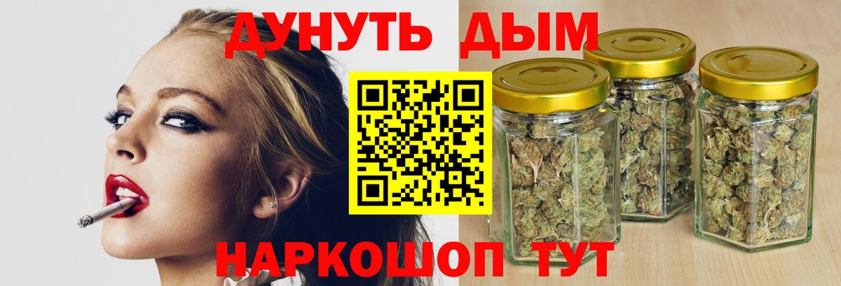 Канабис AK-47 Майский